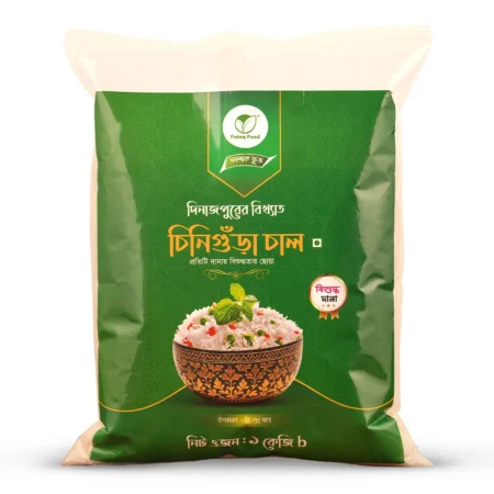 প্রিমিয়াম চিনিগুঁড়া চাল (এক কেজি)
