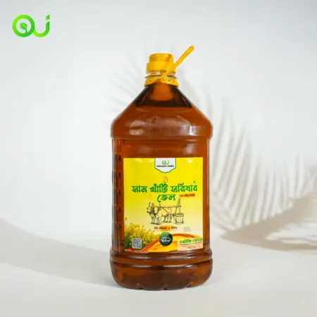 নাজিরশাইল প্রিমিয়াম চাল (৫ কেজি)